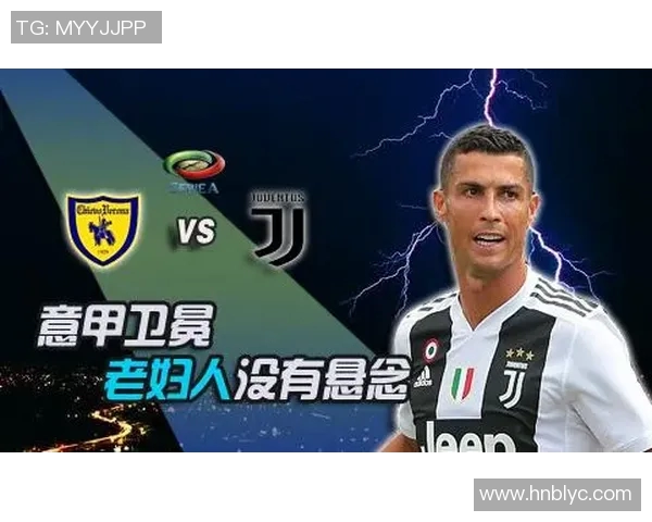 切沃对阵尤文图斯精彩视频直播全程回顾与赛后分析 切沃对阵尤文图斯精彩视频直播全程回顾与赛后分析