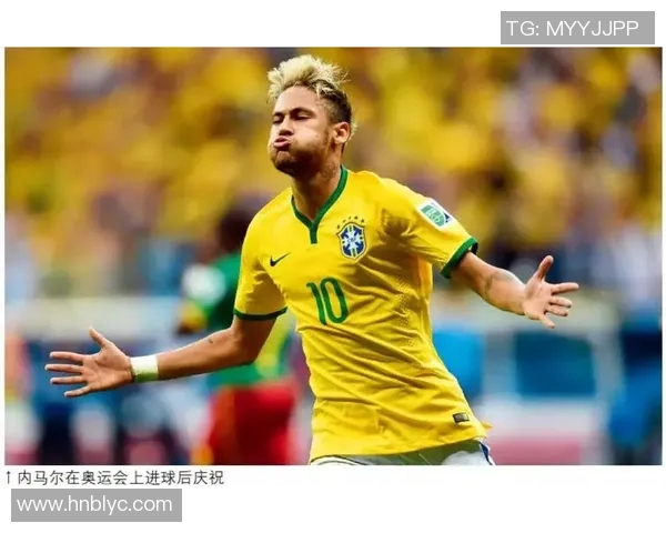 内马尔的足球传奇：从巴西小子到全球超级巨星的成长之路