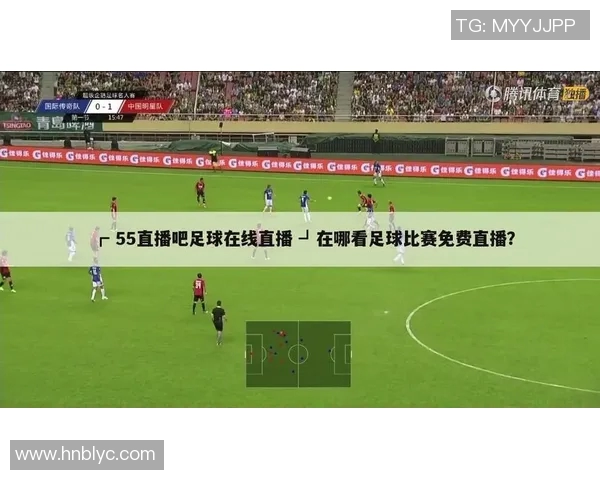 温岭儿童足球比赛直播观看指南及平台推荐