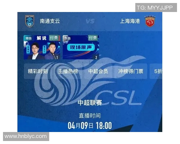 王牧足球比赛视频直播精彩瞬间回顾与赛后分析分享