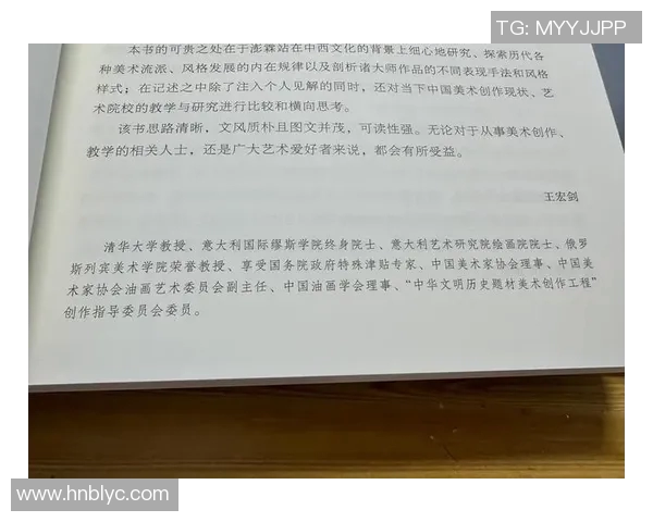 徐昕的艺术之路与人生哲学探讨：从创作到生活的深刻反思与启示
