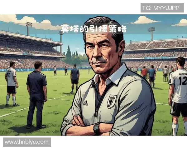 尤文图斯冬窗引援计划曝光，多名巨星入选引关注