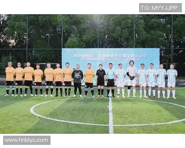 桥头镇工会杯足球比赛精彩直播盛况回顾与精彩瞬间分享