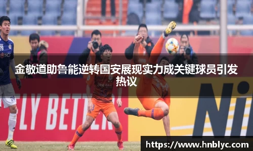 三亿体育最新地址