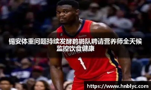 三亿体育官网入口