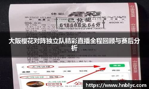 三亿体育手机网页版登录