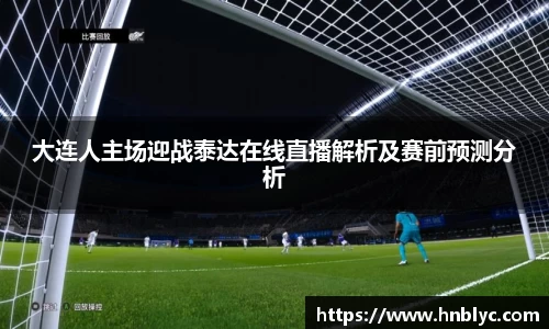 三亿体育最新地址