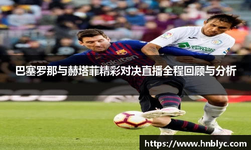 三亿体育手机网页版登录