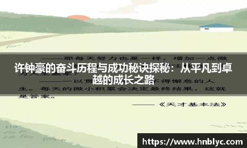 三亿体育手机网页版登录